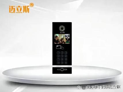 通信与自动控制技术的深度融合——智能门禁系统的技术演进与多学科交叉研究