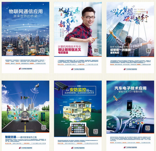 以赛促学结硕果 市电子信息学校学子斩获国赛物联网项目二等奖