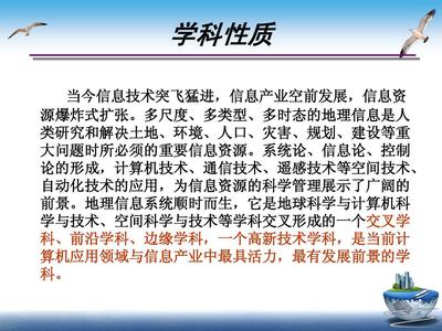 通信与自动控制技术研究概论